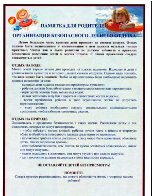 "Горячая линия Роспотребнадзор" "Горячая линия Роспотребнадзор".