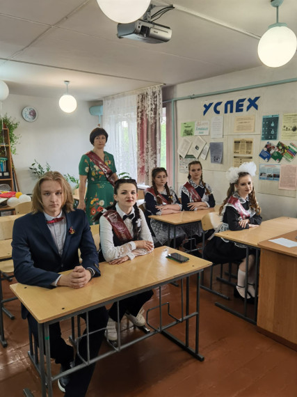 Последний звонок.