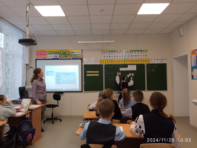 В 4 классе прошёл открытый урок русского языка по теме «Наречие»..