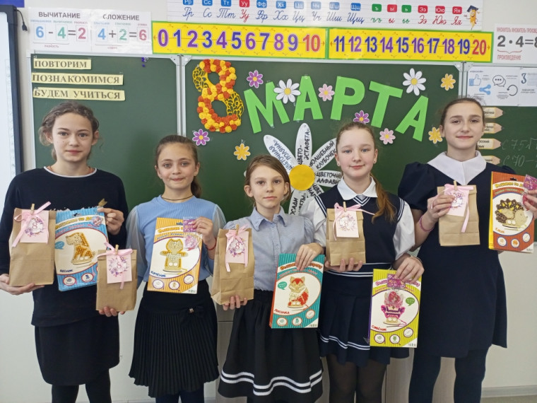 "Цветочная конкурсная программа" в 4 классе.