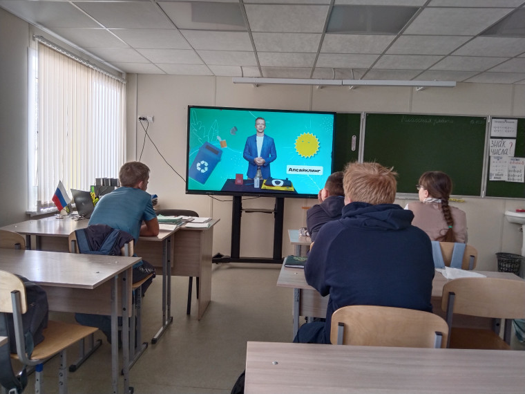 Популяризация раздельного сбора мусора и осознанного потребления. .