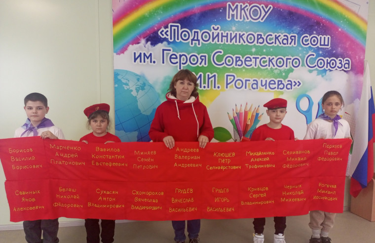 Акция «Знамя Победы».