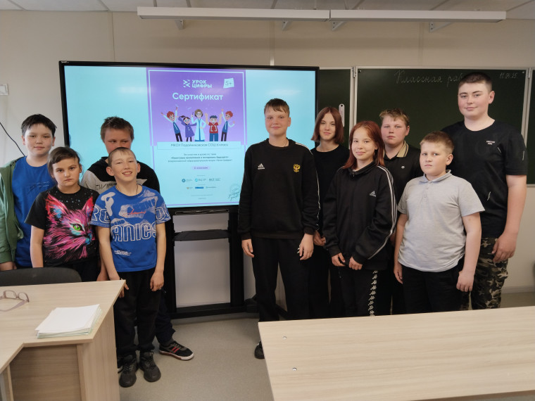 Урок на тему «Квантовые вычисления и материалы будущего».