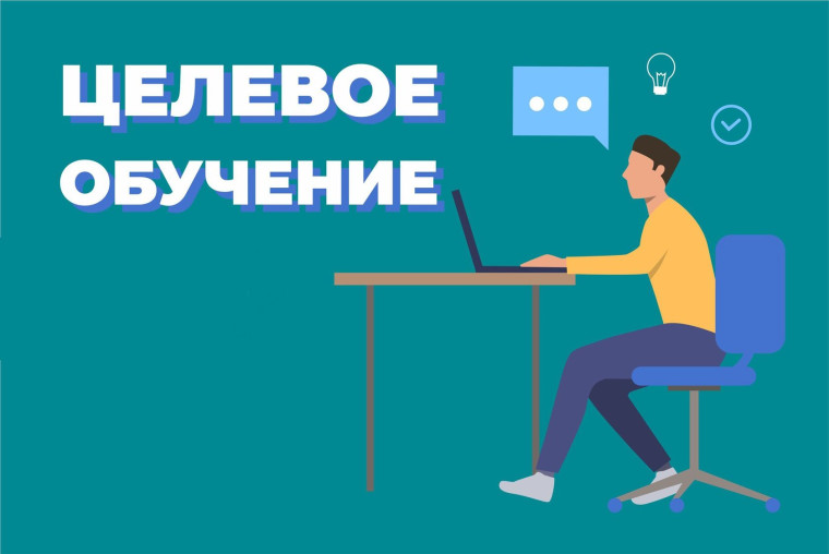 Уважаемые выпускники 2025 года! .